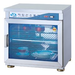 Ultraviolet Ray Sterilizer SK-302U